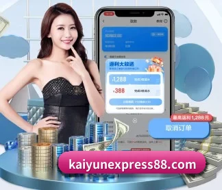 开云电竞 APP