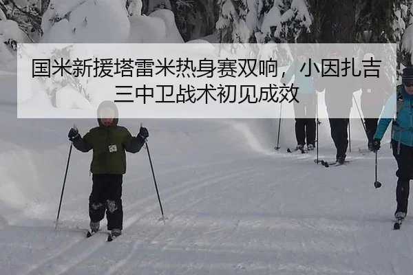 guo-mi-xin-yuan-ta-lei-mi-re-shen-sai-shuang-xiang-xiao-yin-zha-ji-san-zhong-wei-zhan-shu-chu-jian-cheng-xiao-2-709.jpg